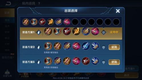 体验服最新改动瞎爆料,揭秘最新改动背后的神秘力量  第2张