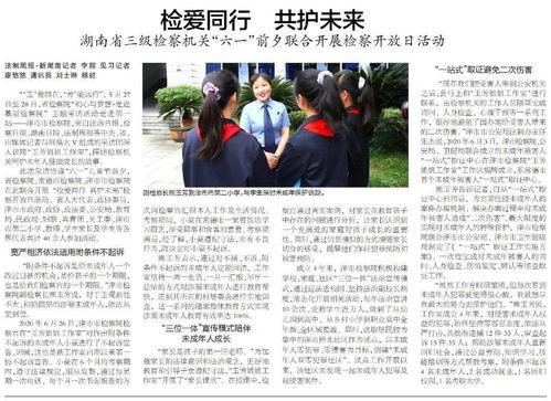 媒体新闻爆料大全,聚焦热点事件，揭秘幕后真相  第3张