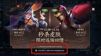 皮肤爆料最新名单在哪里看,皮肤爆料最新名单,最新动态一网打尽! 第1张 皮肤爆料最新名单在哪里看,皮肤爆料最新名单,最新动态一网打尽! 第1张