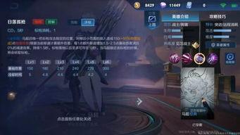 三国荣耀最新爆料官方,新爆料揭秘神秘英雄与史诗级战事 第2张 三国荣耀最新爆料官方,新爆料揭秘神秘英雄与史诗级战事 第2张