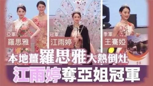 深圳龙华王小姐最新爆料,揭秘某事件背后惊人真相  第2张