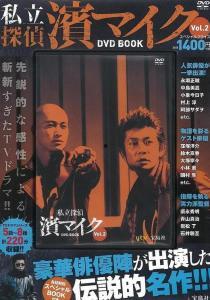 私家侦探重大爆料案件视频,重大案件背后惊人真相曝光 第1张 私家侦探重大爆料案件视频,重大案件背后惊人真相曝光 第1张