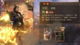 三国杀十常侍爆料视频大全,揭秘神秘势力背后的真相 第1张 三国杀十常侍爆料视频大全,揭秘神秘势力背后的真相 第1张