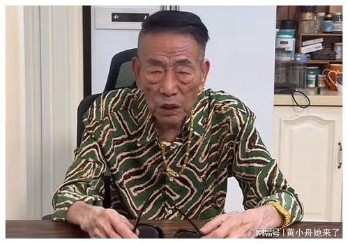 老汪爆料杨少华视频全集