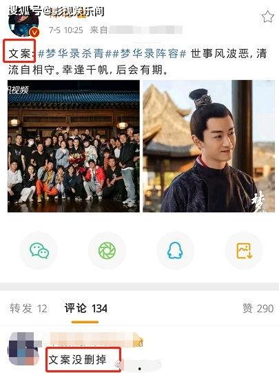 娱乐爆料文案生活,明星幕后故事大曝光！  第3张