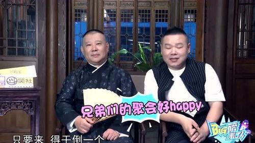 娱乐圈爆料群名,揭秘明星幕后故事 第1张 娱乐圈爆料群名,揭秘明星幕后故事 第1张