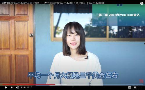 木子爆料大王是谁啊视频,网络红人的崛起之路 第1张 木子爆料大王是谁啊视频,网络红人的崛起之路 第1张