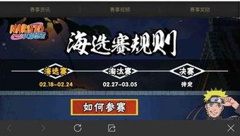 官方最新忍者爆料网站