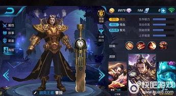 王者皮肤爆料最新价格,最新价格一览，热门皮肤价格大揭秘！  第1张